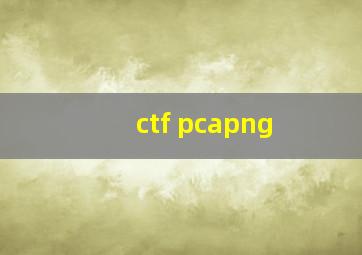 ctf pcapng